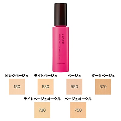 ナリス　クリームファンデーション550 楽天市場】Naris ナリス スタイリーク クリームファンデーション