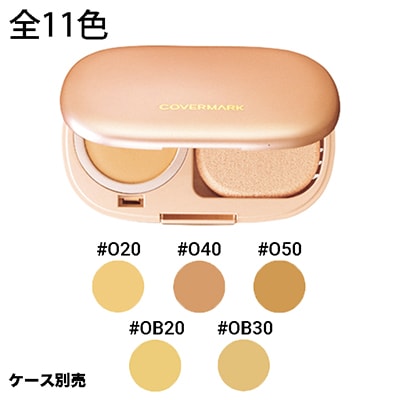カバーマーク　新品未開封　3点 カバーマーク ソフト ESパクト レフィル 12g |ブランド化粧品通販
