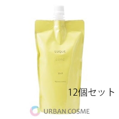ナリス ルクエ コンク つめかえ用 200ml 12個セット