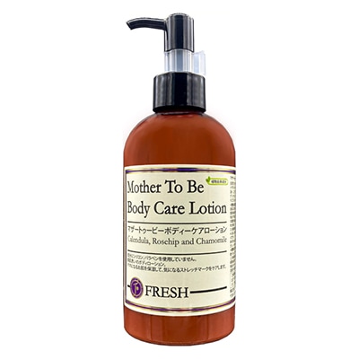 フレッシュ　マザートゥービーボディケアローション　CGMF　250ml