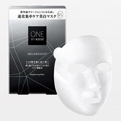コーセー　ONE BY KOSE　メラノショット　W　マスク　