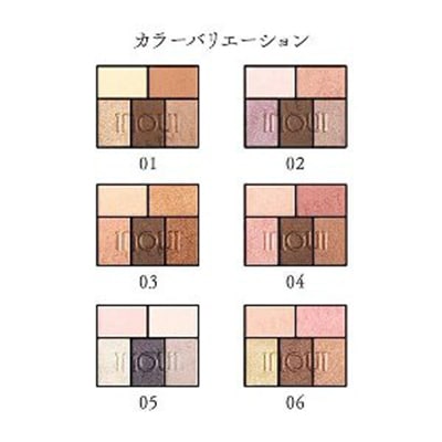 資生堂　インウイ　アイズ　レフィル（全6色）