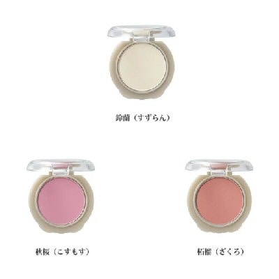 CAC　フェイスカラー（全3色）