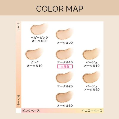 資生堂 マキアージュ ドラマティックパウダリーEX 詰替用（全8色
