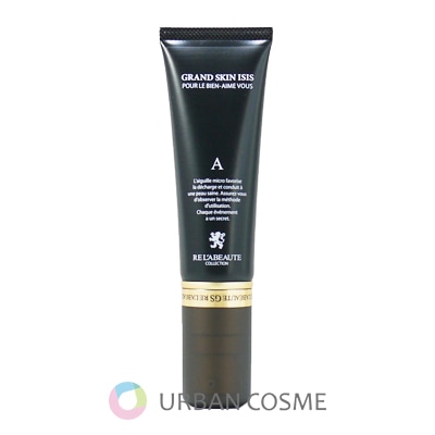 リアボーテ　グランスキン　イシス　30g