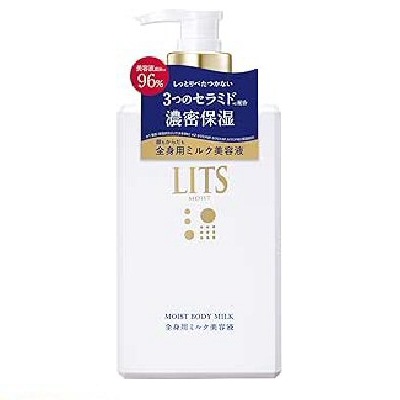 リッツ　モイスト　ボディミルク　270ml