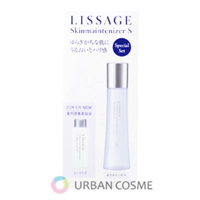 リサージ スキンメインテナイザー S セットC