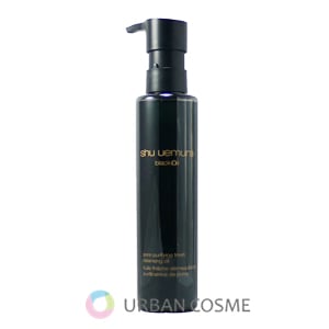 シュウウエムラ　ブラック　クレンジング　オイル　150ml