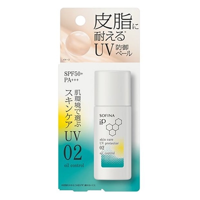 花王　ソフィーナ　iP　スキンケアUV　02　皮脂ができやすい肌環境　30ml