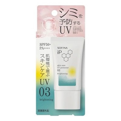 花王　ソフィーナ　iP　スキンケアUV　03　シミができやすい肌環境　30g