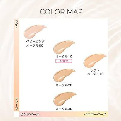 資生堂 マキアージュ エッセンスリキッド EX レフィル（全5色