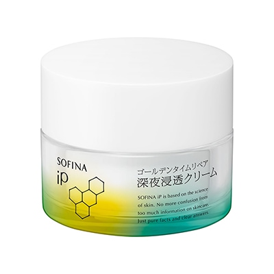 花王　ソフィーナ　iP　ゴールデンタイムリペア　深夜浸透クリーム　55g