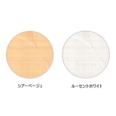 花王　ソフィーナ　プリマヴィスタ　シルキーラスティング　プレスト　レフィル（全2色）