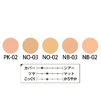 ノエビア 001 リキッドファンデーションN 25ml（全4色） |ブランド