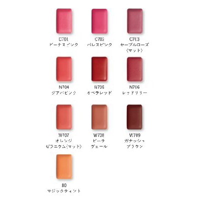 アルソア　リベスト　リップカラー　リフィル（全10色）