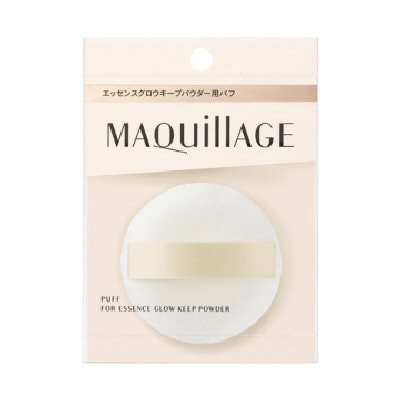 資生堂　マキアージュ　エッセンスグロウキープパウダー用パフ