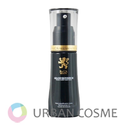 リアボーテ　グランスキン　セラム　40ml
