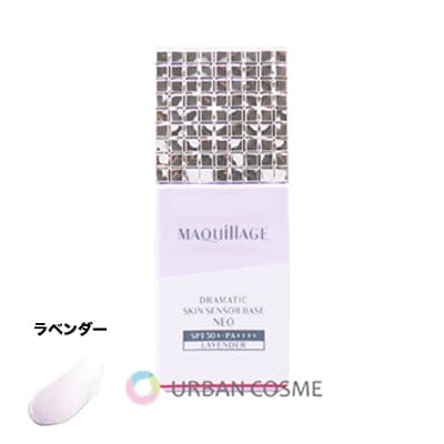 資生堂　マキアージュ　ドラマティック　スキンセンサーベース　NEO　ラベンダー（試用見本）