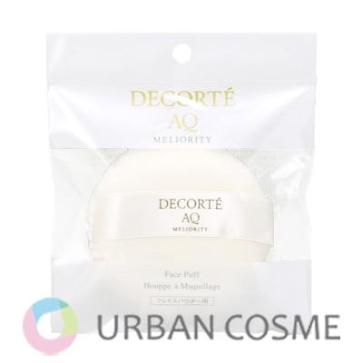 コーセー　コスメデコルテ　AQミリオリティ　フェイスパフ