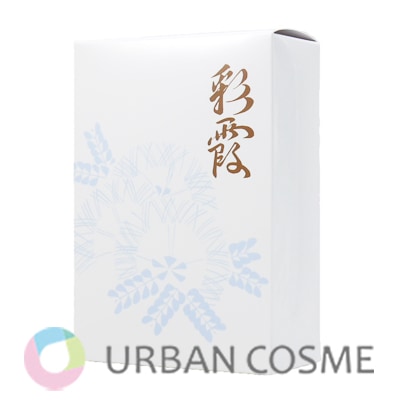 オッペン化粧品 薬用 妙 彩霞（さいか）30ml×2本入り |ブランド化粧品通販