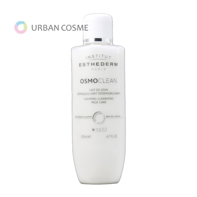 エステダム　オスモクリーン　C　クレンジング　ミルク　200ml（メーカー正規品）