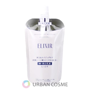 資生堂　エリクシール　ブライトニング　エマルジョン　WT　レフィル　110ml　売り切り処分品