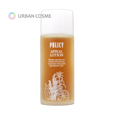 ポリシー　アピールローション　100ml