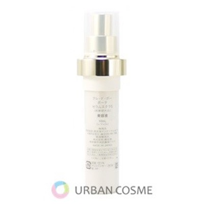 資生堂　クレドポーボーテ　セラムエクラS　レフィル