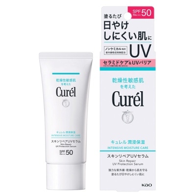 花王 キュレル 潤浸保湿 スキンリペアUVセラム 60g