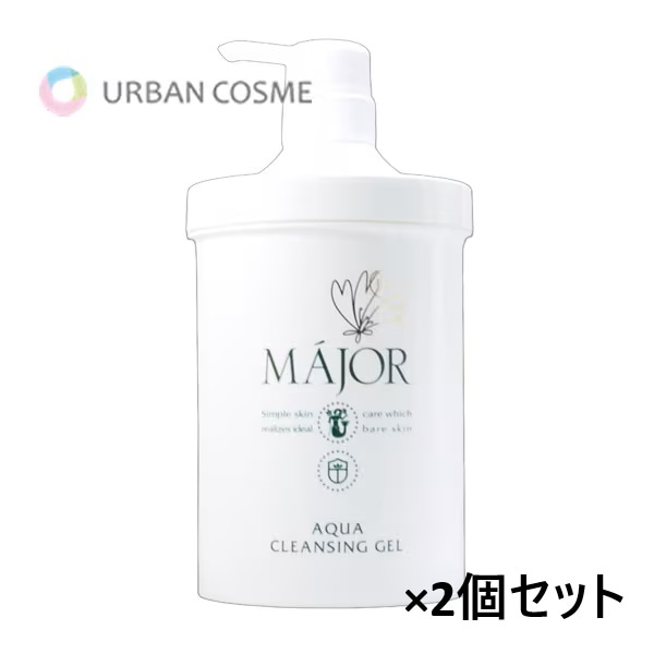 マジョール　アクアクレンジング　1000g マジョール アクアクレンジングジェル 1000g 2個セット |ブランド