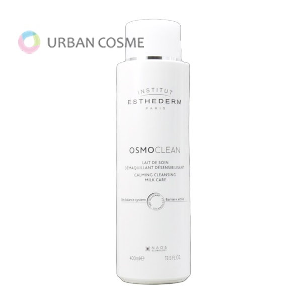 エステダム　オスモクリーン　C　クレンジング　ミルク　400ml（メーカー正規品）