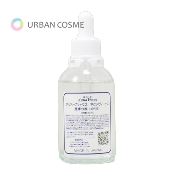 ドクターリセラ 透輝の滴 【美容液】60ml ドクターリセラ アクア