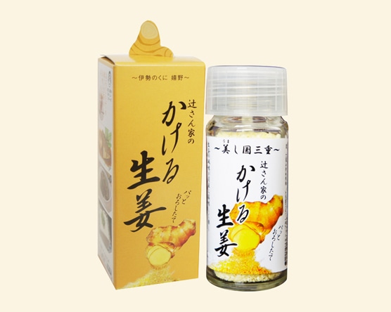 新感覚調味料 かける生姜 | 調味料,新感覚調味料シリーズ - 辻製油