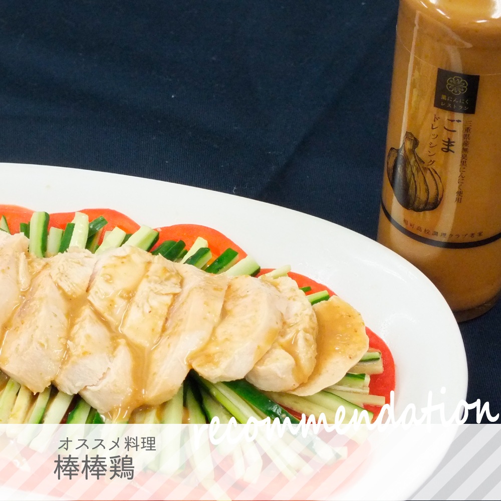 ���ˤ�ˤ��쥹�ȥ�󡡤��ޥɥ�å���