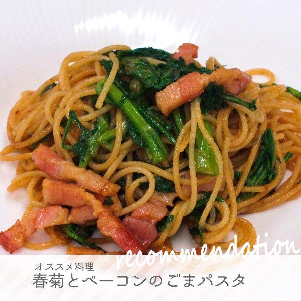 ���ˤ�ˤ��쥹�ȥ�󡡤��ޥɥ�å���