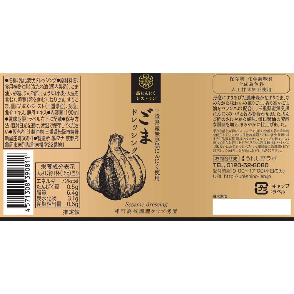 ���ˤ�ˤ��쥹�ȥ�󡡤��ޥɥ�å���