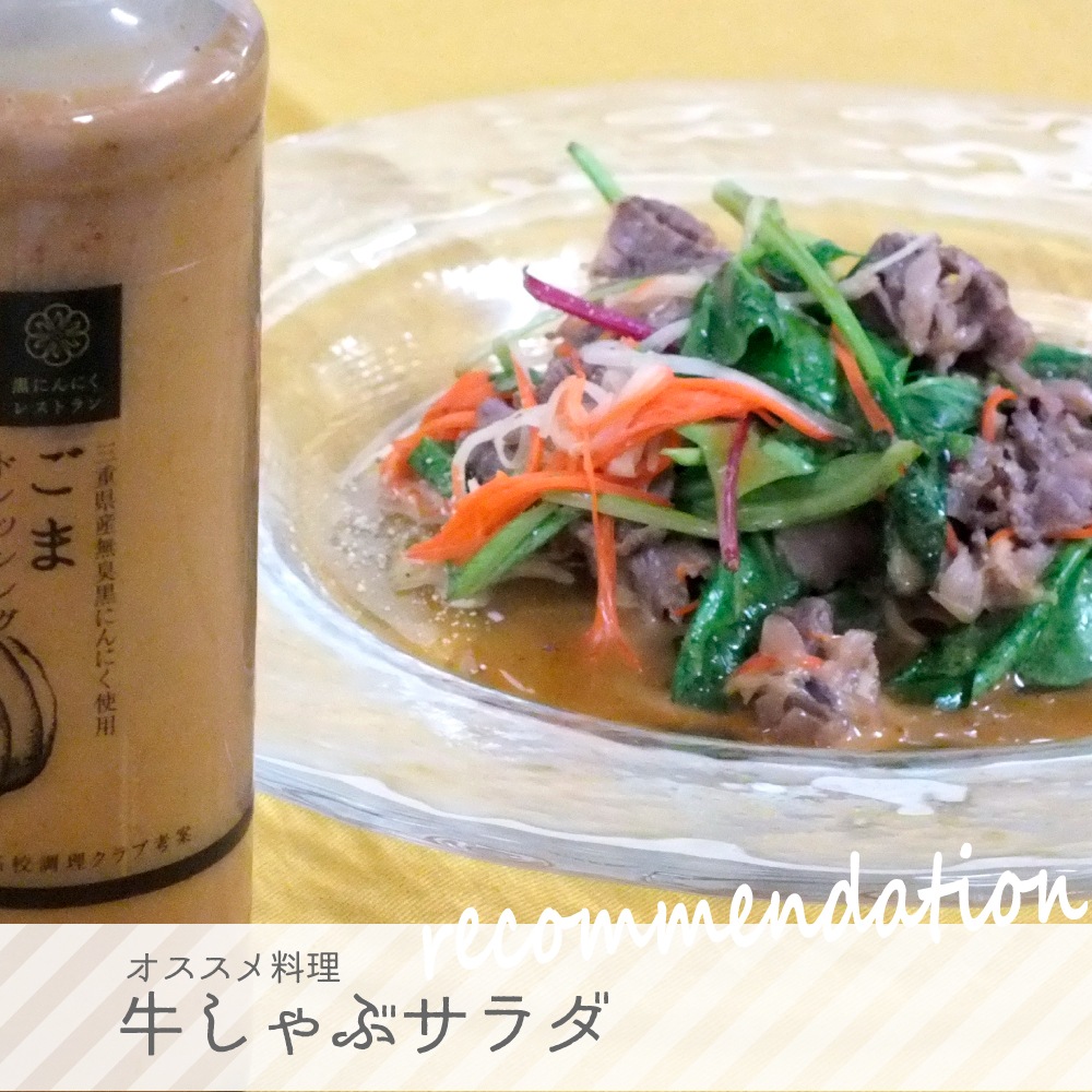 ���ˤ�ˤ��쥹�ȥ�󡡤��ޥɥ�å���