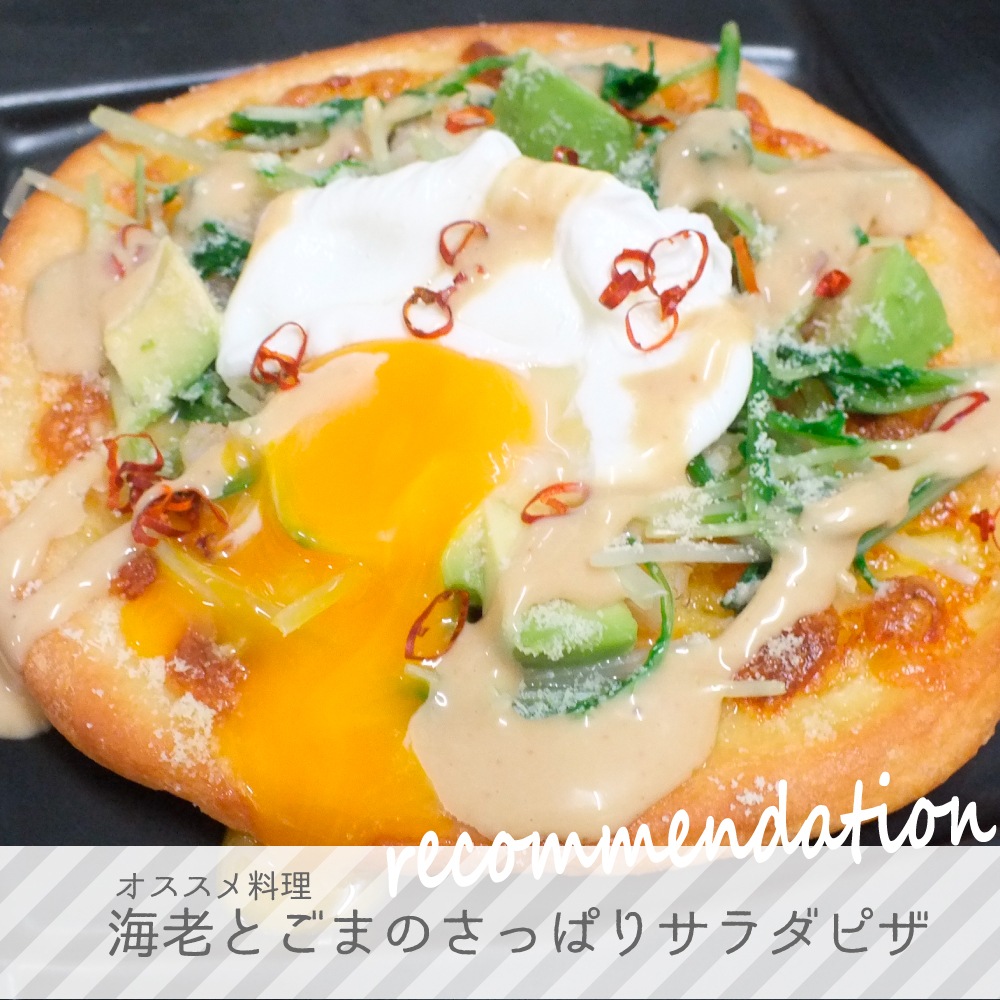 ���ˤ�ˤ��쥹�ȥ�󡡤��ޥɥ�å���