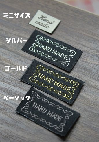 ◇T-47◇【刺繍タグ】シンプルで使いやすい刺繍タグ 10枚セット【梱包