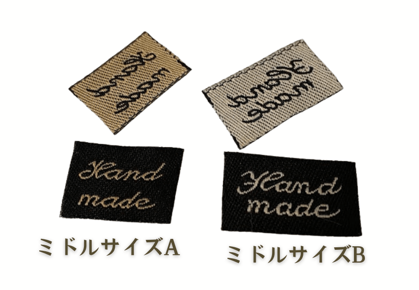 ◇T-47◇【刺繍タグ】シンプルで使いやすい刺繍タグ 10枚セット