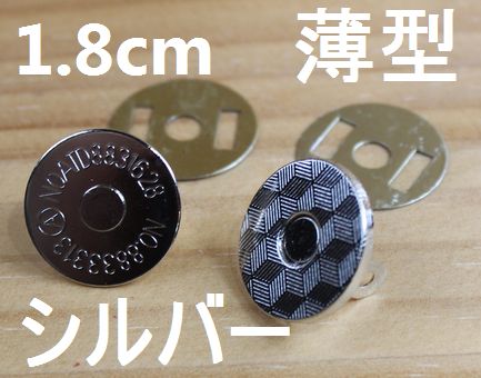 ��M-8-2���ڥޥ��ͥåȥܥ����1.8cm�������ʥ���С��ˡ�5������ں��񥹥ڡ���3��