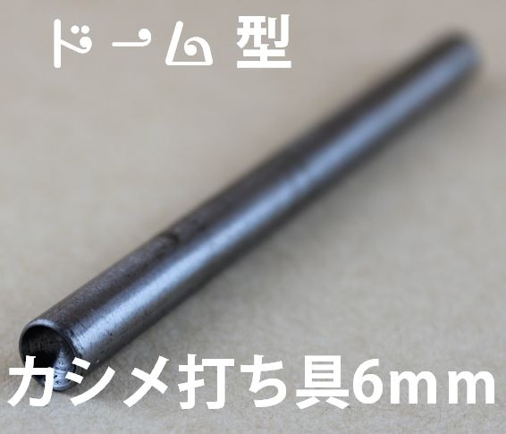 ��E-42���ڹ���ۥɡ��෿�����������Ǥ���6mm�ѡں��񥹥ڡ���1��