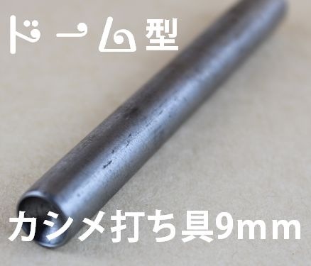 ��E-43���ڹ���ۥɡ��෿�����������Ǥ���9mm�ѡں��񥹥ڡ���1��