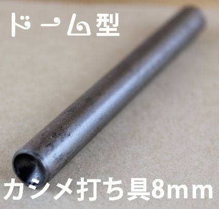 ��E-44���ڹ���ۥɡ��෿�����������Ǥ���8mm�ѡں��񥹥ڡ���1��