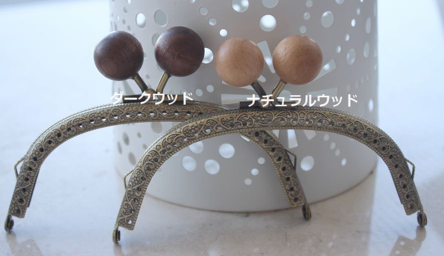 ◇Ku-40◇【口金】大きなカラフル木製玉ひねり☆アンティーク