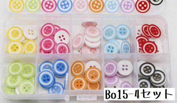 ◇Bo-15◇【ボタン】ケース入り カラフル150個ボタンセット 柄色々