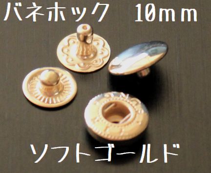 ��W-2���ڥХͥۥå��ۡ㥽�եȥ�����ɡ䤪�㤤����10mm����50�ȥ��åȡں��񥹥ڡ���2��