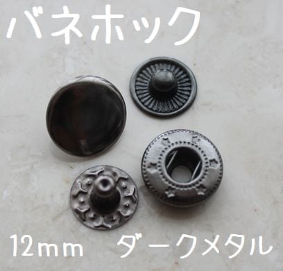 ��W-1���ڥХͥۥå��ۡ�������᥿��䤪�㤤����12mm����50�ȥ��åȡں��񥹥ڡ���3��