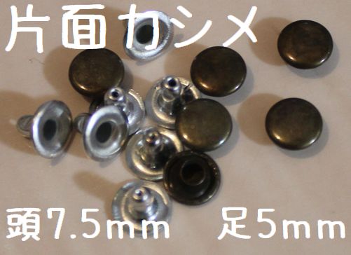 Q-24�ڥ������7.5mm�����̥����ᡡ­5mm������ƥ�����������ɡ�΢�̥���С��ˡ���50�ȥ��åȡں��񥹥ڡ���2��