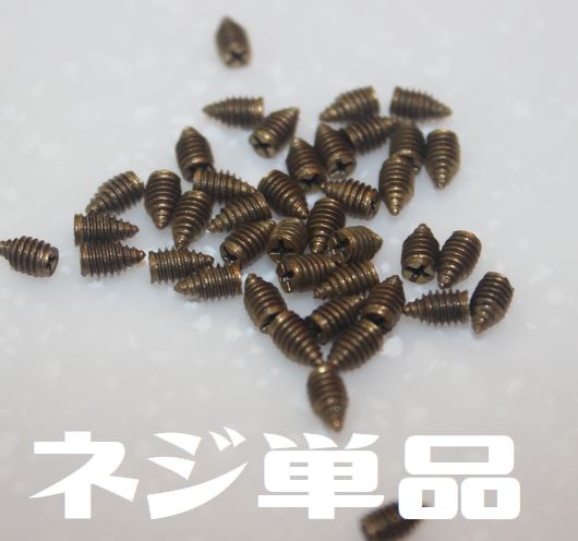 こたこたページ コンパクトサイズ 直線口金 こたこたページ コンパクト